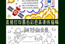 科技引领未来,科大云梦正启航-优乐评测网