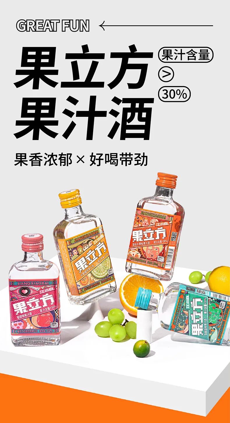 品牌差异