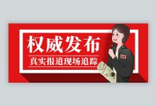 权威发布最新浙江大学服务器地址信息-优乐评测网