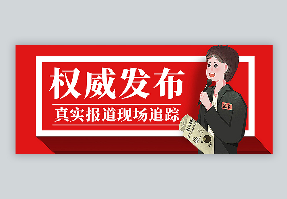 权威发布最新浙江大学服务器地址信息