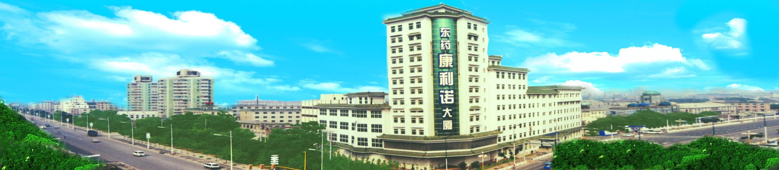 东北地区制药行业概览