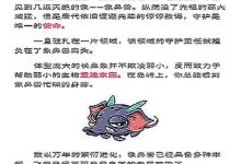 详细解读幻兽帕鲁本地服务器的价格标签-优乐评测网