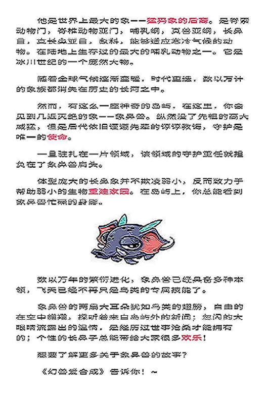 详细解读幻兽帕鲁本地服务器的价格标签