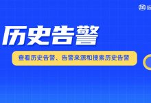 有效监控与管理云服务器项目的关键因素-优乐评测网