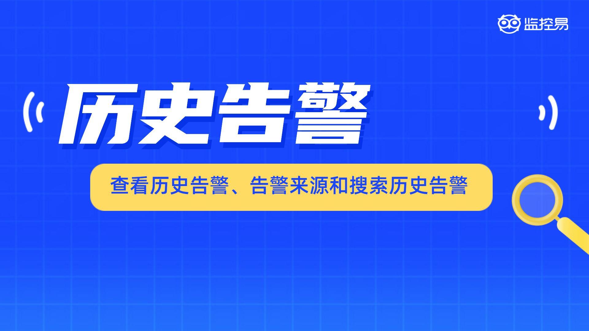 有效监控与管理云服务器项目的关键因素