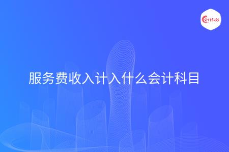 如何估算服务器成本