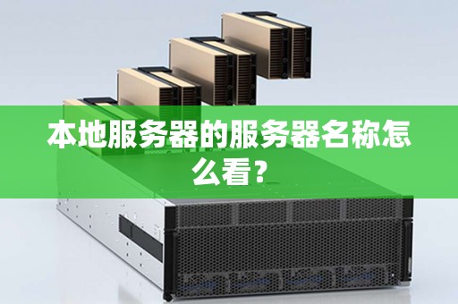 了解市场最新价格