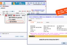 一键获取阿里云服务器优惠赠送信息,轻松享受云端服务-优乐评测网