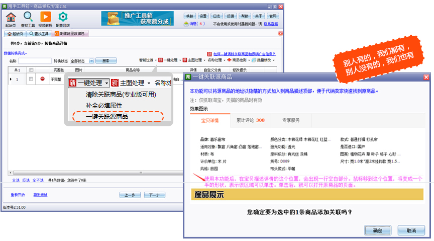 轻松享受云端服务