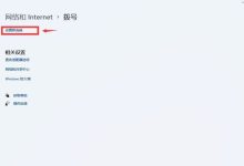 如何设置和使用DNS解析服务-优乐评测网