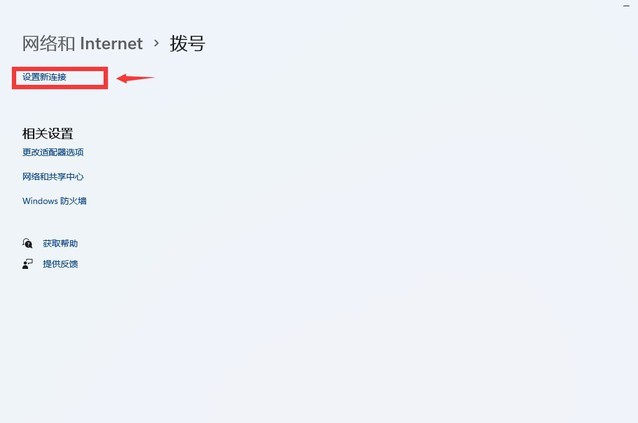 如何设置和使用DNS解析服务