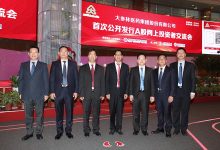 大参林云引领行业革新，推动数字化发展-优乐评测网