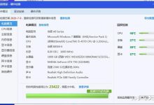 不同配置与需求的远程服务器租赁价格分析-优乐评测网