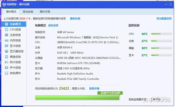 不同配置与需求的远程服务器租赁价格分析