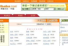 阿里巴巴云计算架构深度解析：服务器数量及其分布概览-优乐评测网