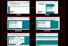 标签分割的长标题： 关于计算机服务器的一般功率消耗：-优乐评测网