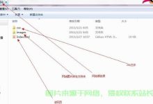 一站式解析转移服务器费用-优乐评测网