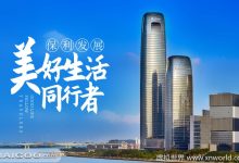 保利云助力中国企业迈向智能化时代-优乐评测网