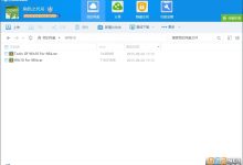 一、百度云计算阳泉中心模组简述-优乐评测网