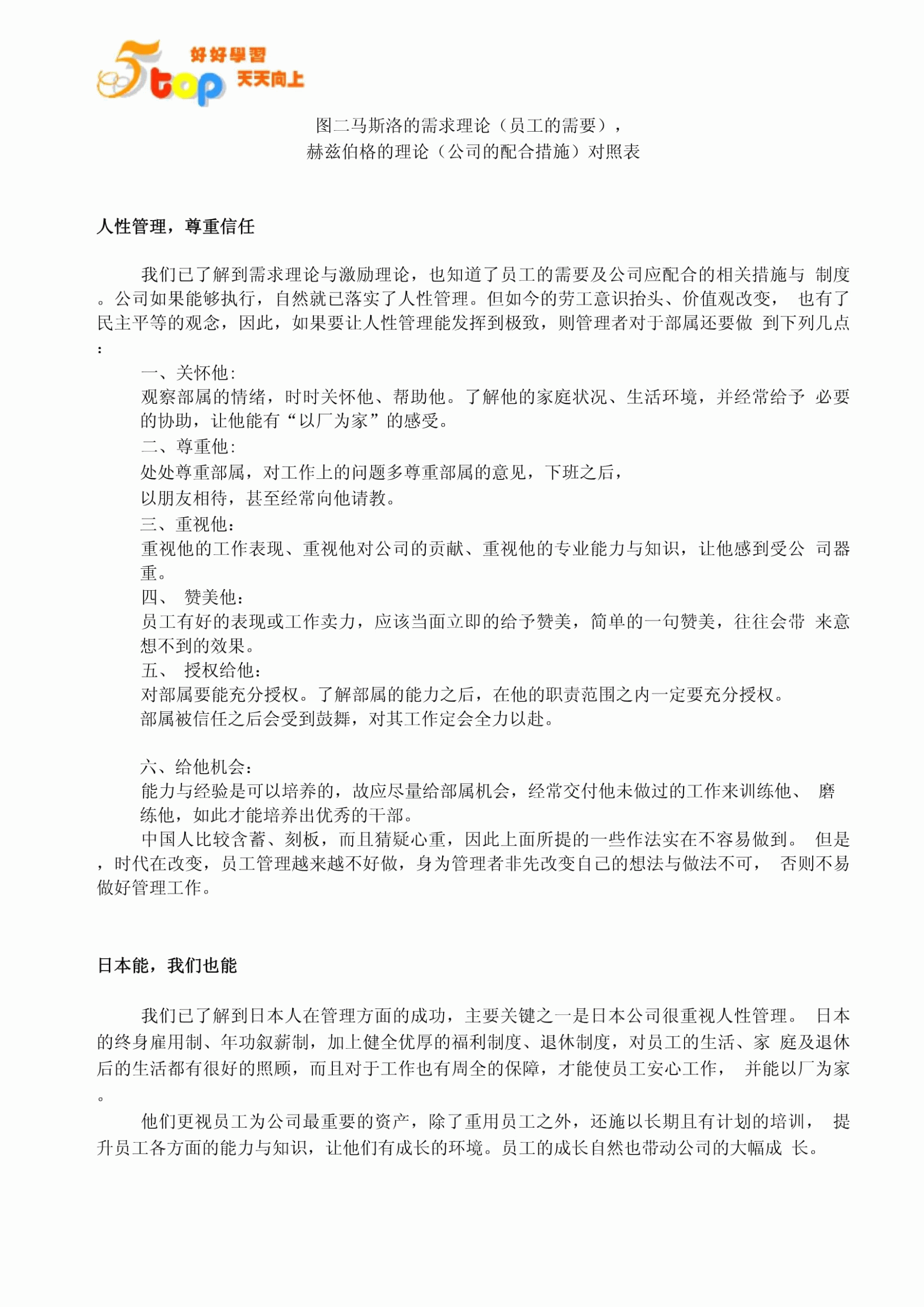 不同需求下的CPU核数选择考量