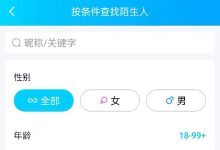 如何查找QQ邮箱的服务器端口信息?-优乐评测网