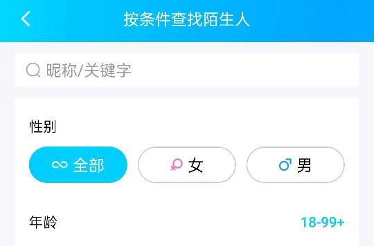 如何查找QQ邮箱的服务器端口信息?
