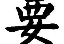 要了解具体的价格,最好直接联系服务提供商或进行在线查询。-优乐评测网