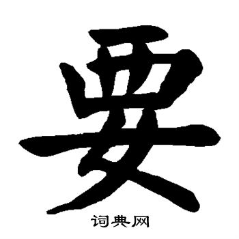 要了解具体的价格