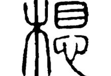 想要了解具体价格，需先明确服务器的配置、带宽、存储空间等参数。-优乐评测网