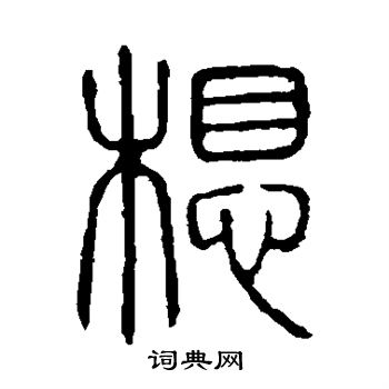 想要了解具体价格