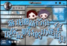 探寻CF游戏流畅度的关键参数-优乐评测网