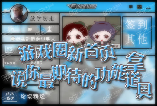 探寻CF游戏流畅度的关键参数