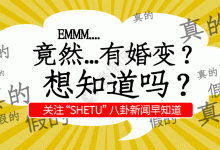 获取最优惠的转移费用的实用技巧及如何更好地体验梦幻西游游戏》-优乐评测网