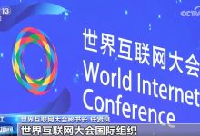 构建互联新世界的枢纽中心-优乐评测网