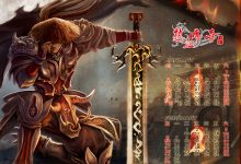 传奇服务器价格范围及影响因素。-优乐评测网