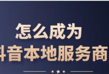 揭秘抖音服务器价格背后的秘密-优乐评测网