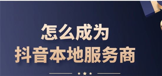 揭秘抖音服务器价格背后的秘密