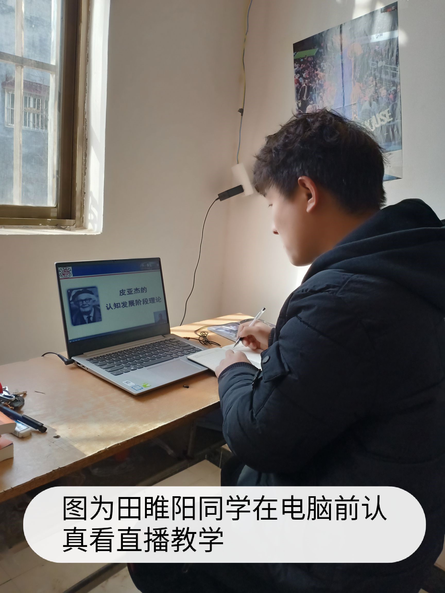 解析云端教学如何助力铁警教育迈向新时代