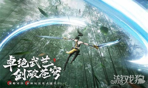 九歌游戏世界中的服务器数量揭晓