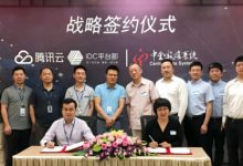 中云信云数据中心助力教育出版业迈向数字化新时代-优乐评测网