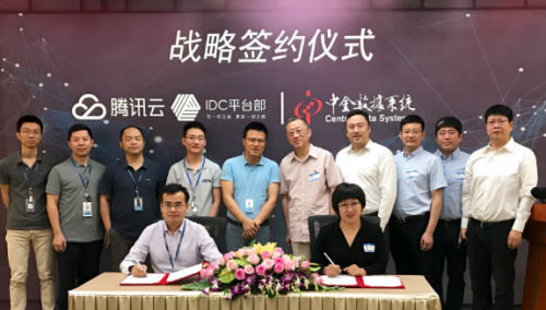 中云信云数据中心助力教育出版业迈向数字化新时代