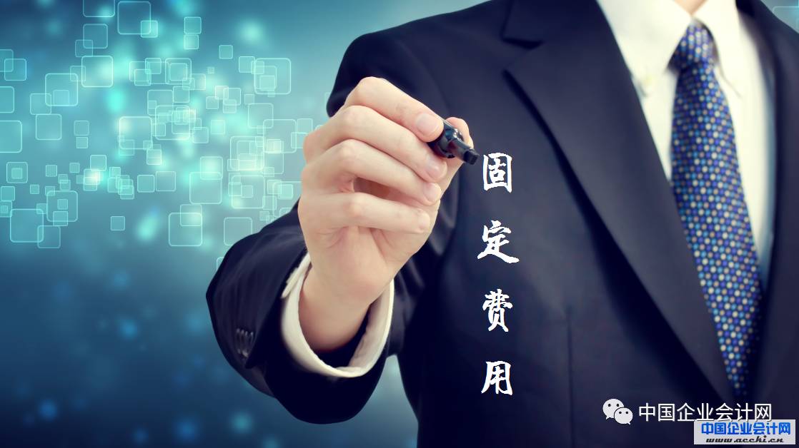 一年费用构成及变化趋势