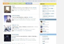 探寻P站真实服务器地址及相关信息-优乐评测网