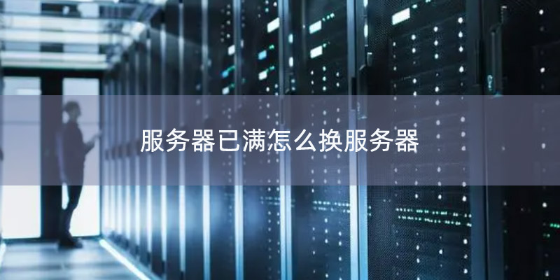 带你探索山海经奇幻世界