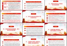 全方位解读与探究-优乐评测网