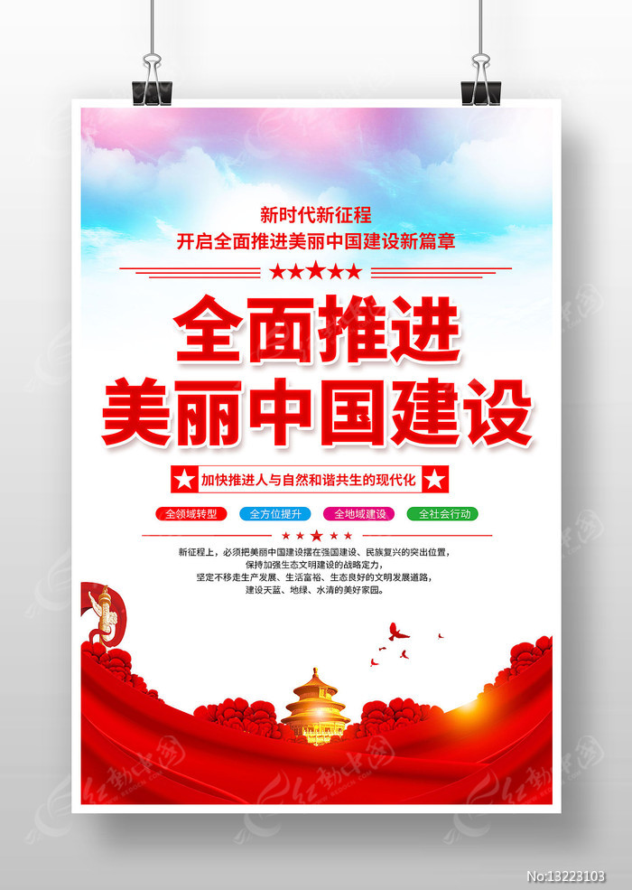 全面分析价格因素