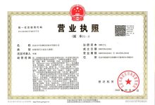 许可证具体数量是什么？-优乐评测网