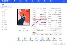 多个型号，不同价格-优乐评测网