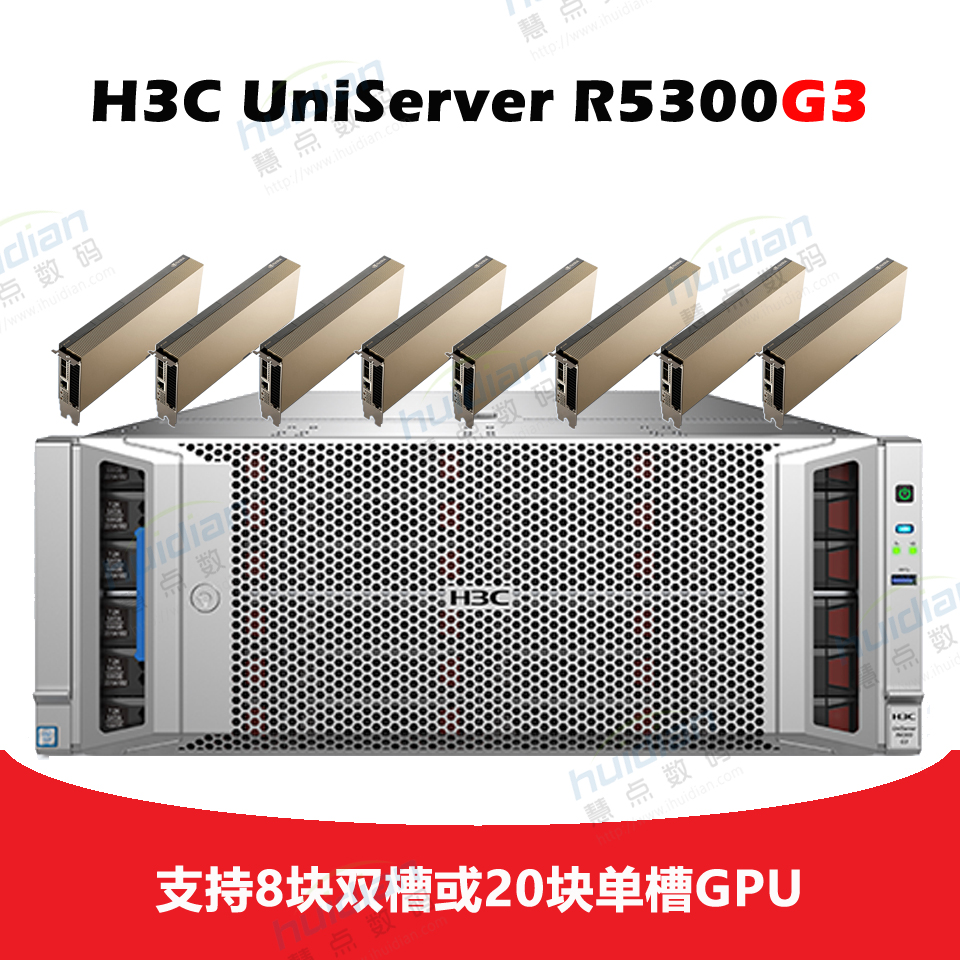 GPU服务器的功率需求解析