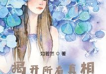 揭开其在信息技术领域中的面纱-优乐评测网